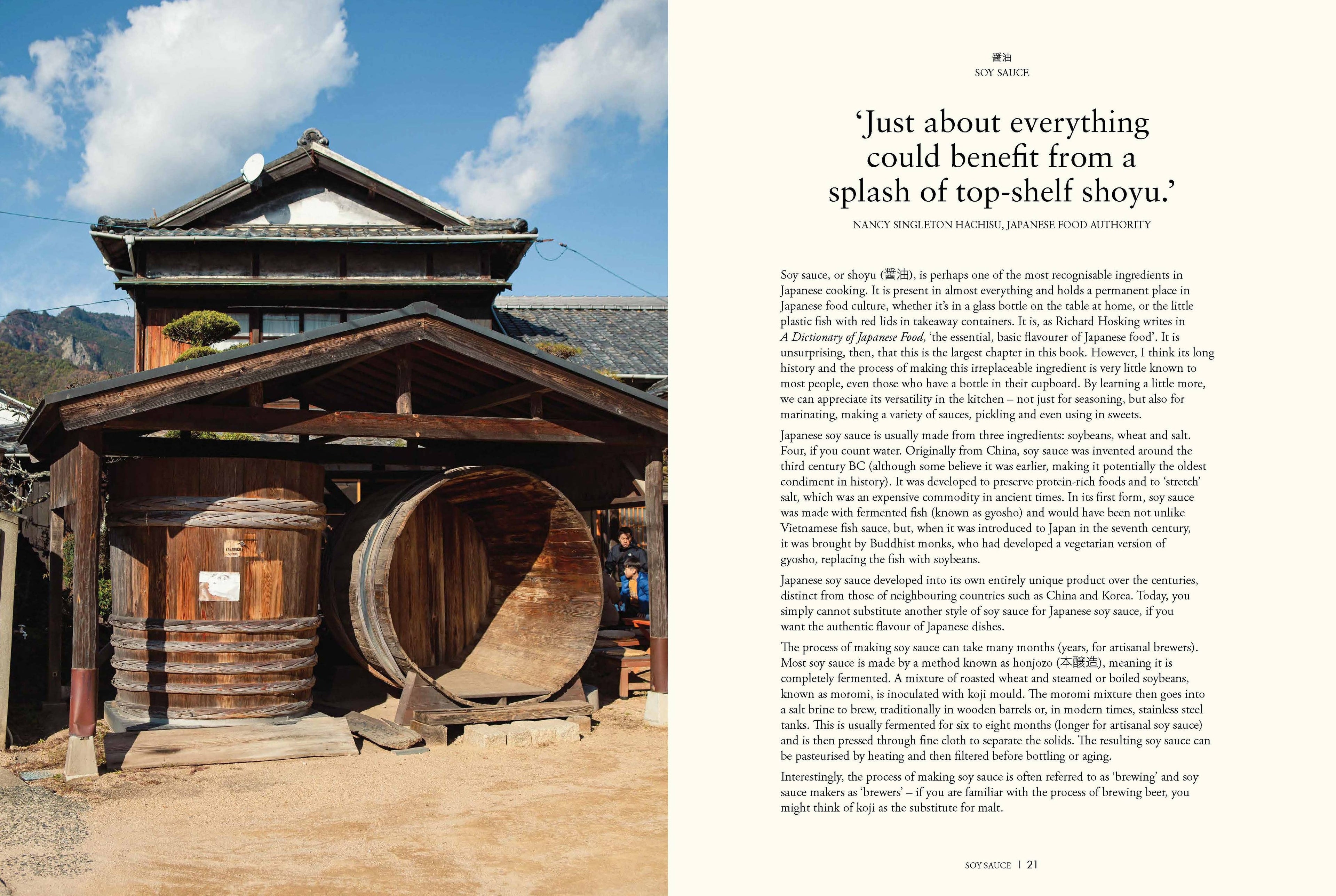 The Japanese Pantry