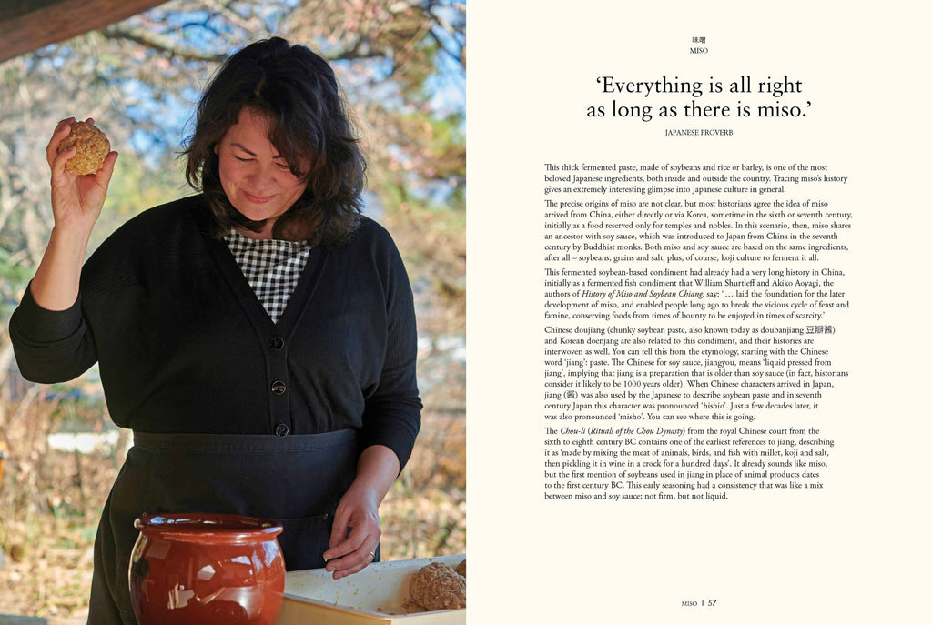 The Japanese Pantry