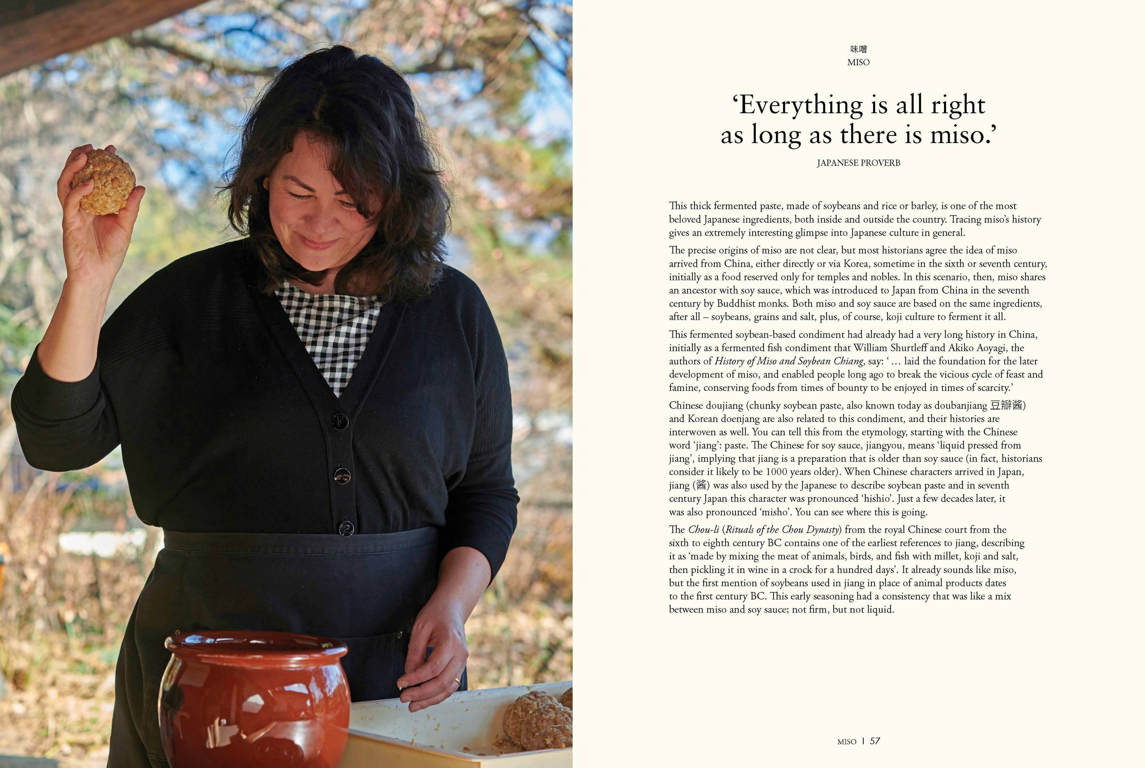 The Japanese Pantry
